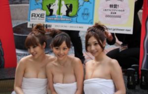 欲望之屋2:甜美情事
