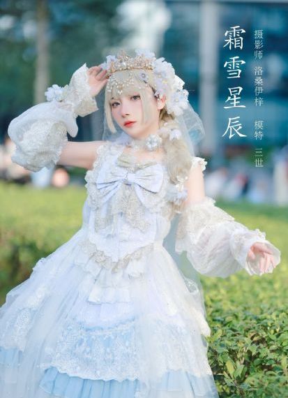 哦我的皇陛帝下